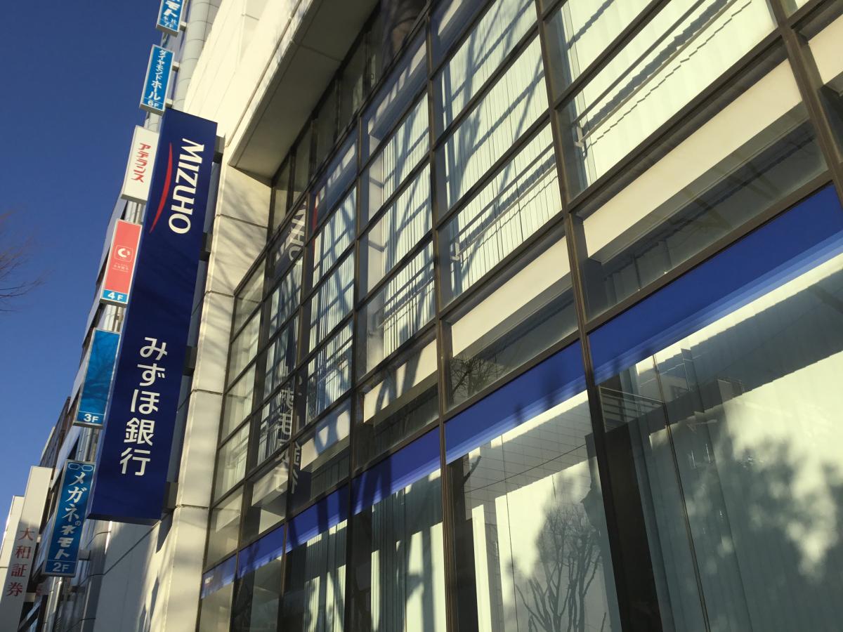バンクマップ みずほ銀行いわき支店 いわき市平