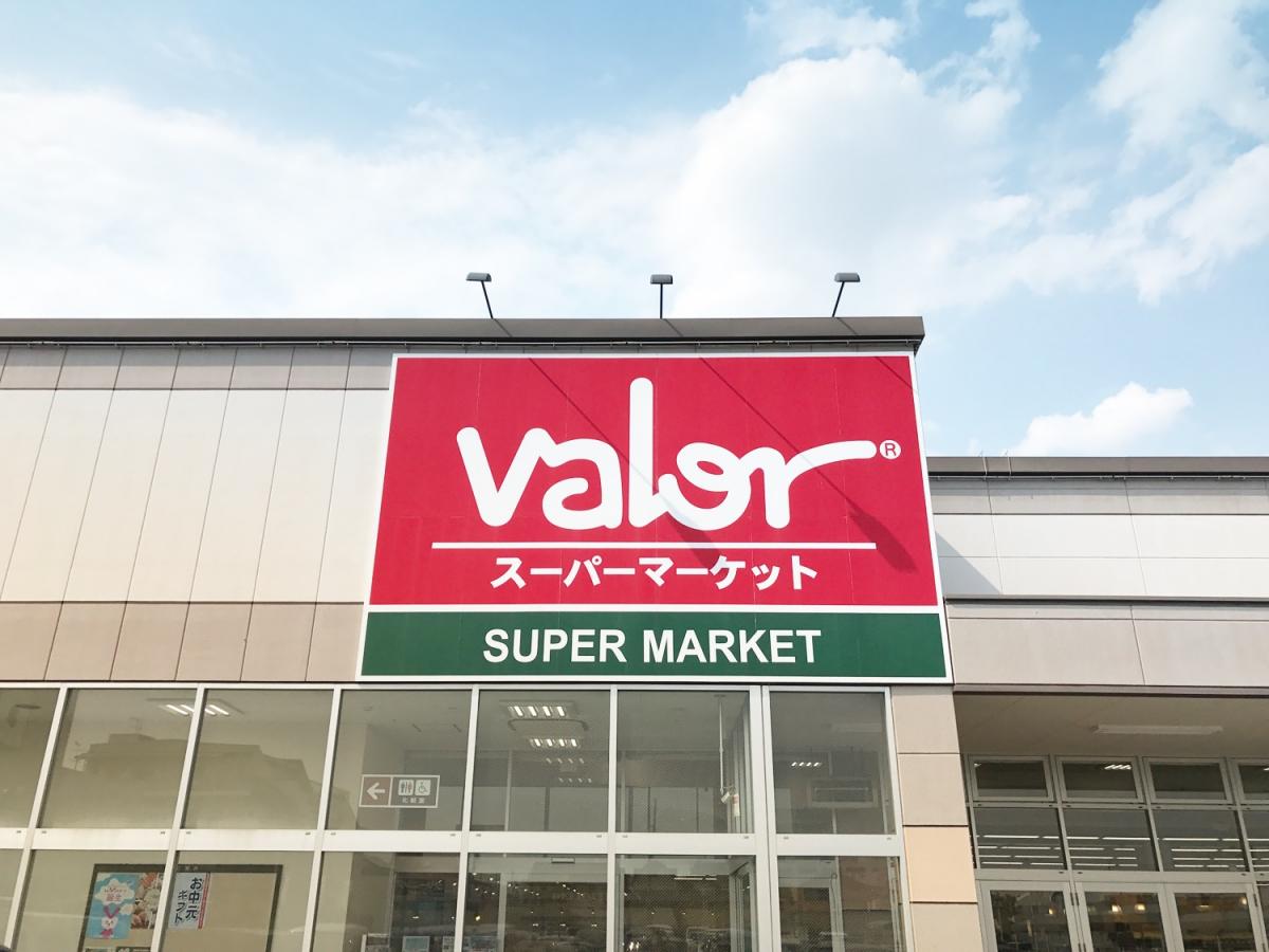 マーケットピア バロー 高浜店のコメント一覧