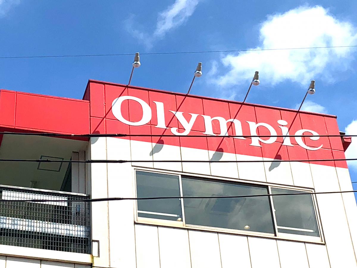 マーケットピア ハイパーマーケットｏｌｙｍｐｉｃおりーぶ新座店 新座市中野