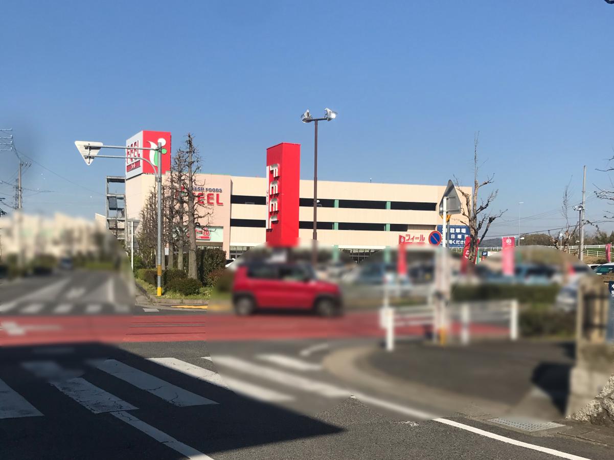 マーケットピア フィール梅坪店 豊田市東梅坪町