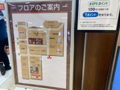マーケットピア ジュンク堂書店 近鉄あべのハルカス店 大阪市阿倍野区 の周辺施設写真一覧 1ページ