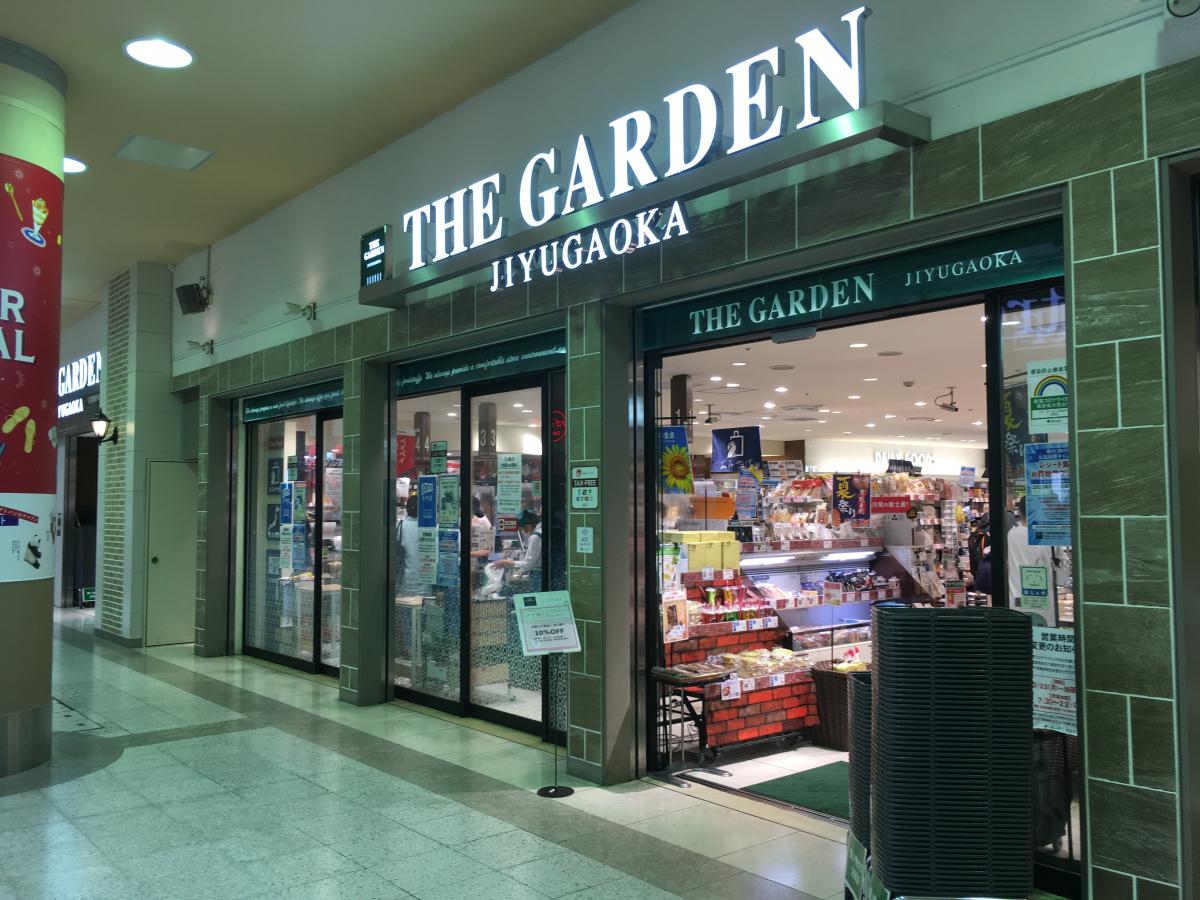 マーケットピア ザ ガーデン自由が丘上野店