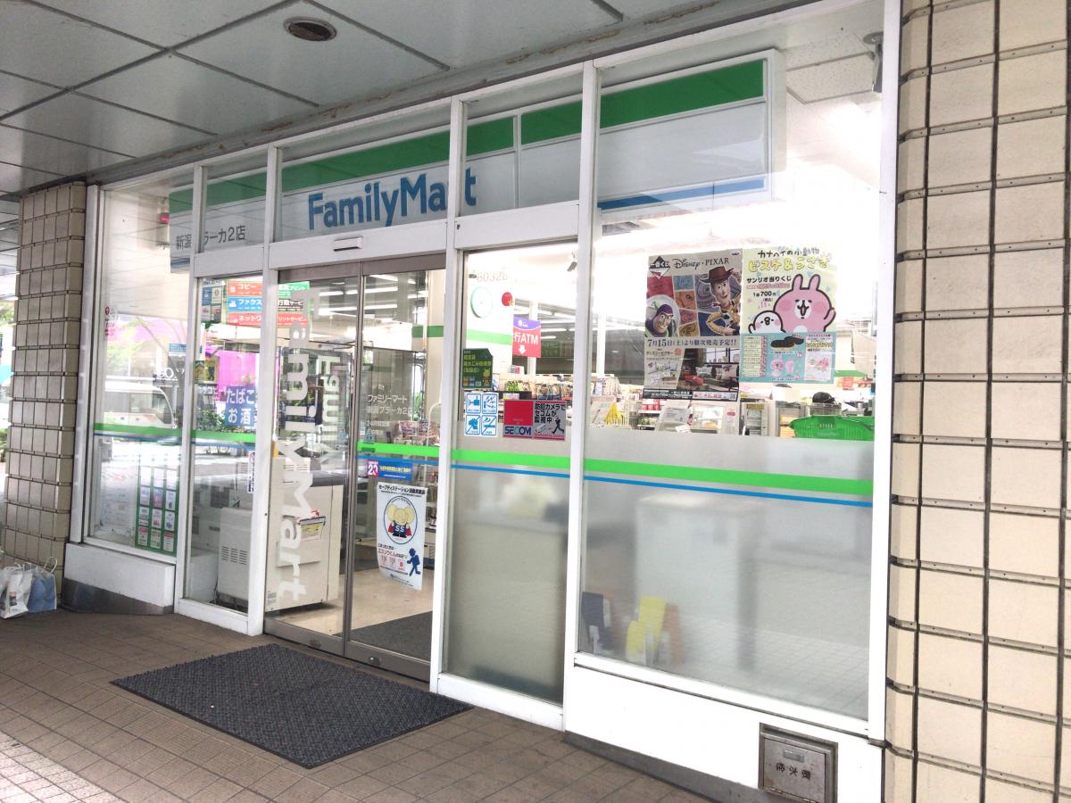 マーケットピア ファミリーマート 新潟プラーカ2店 新潟市中央区笹口