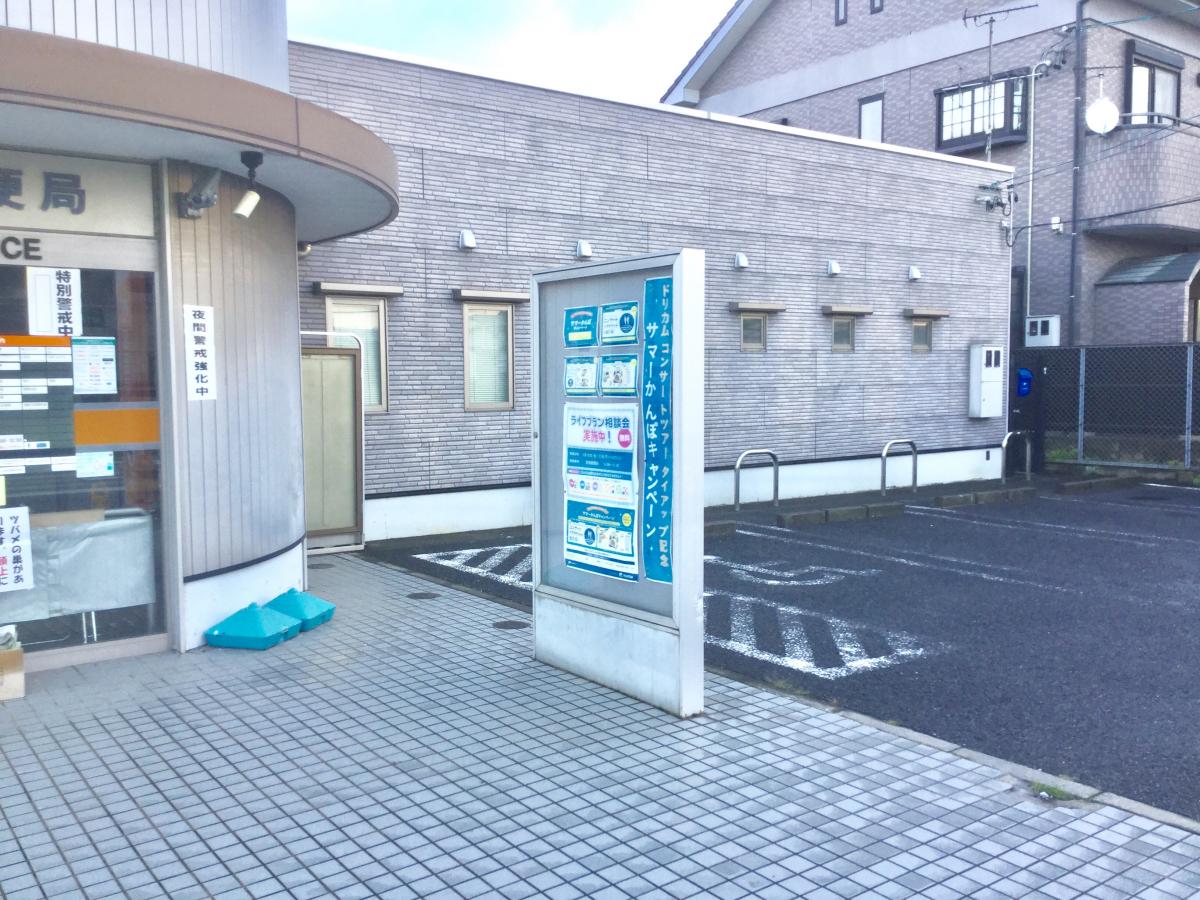 バンクマップ 宮田郵便局 江南市後飛保町中町