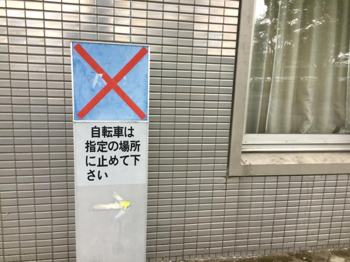 パブリネット 古河市役所 古河庁舎のコメント一覧