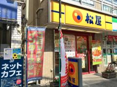 ユキサキナビ 大泉学園駅 練馬区 の周辺施設写真一覧 1ページ