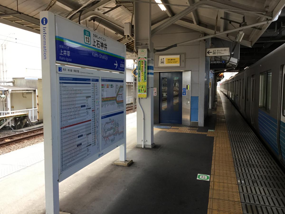 ユキサキナビ 上石神井駅 上石神井駅 練馬区 のお気に入りコメント 口コミ