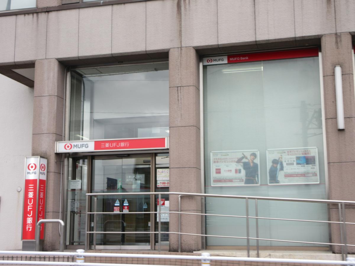 バンクマップ 三菱ｕｆｊ銀行瀬戸支店 瀬戸市