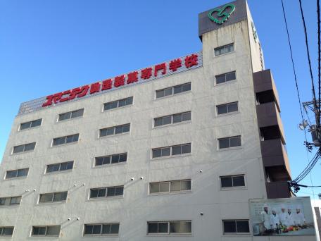 スタディピア ユマニテク調理製菓専門学校 四日市市浜田町