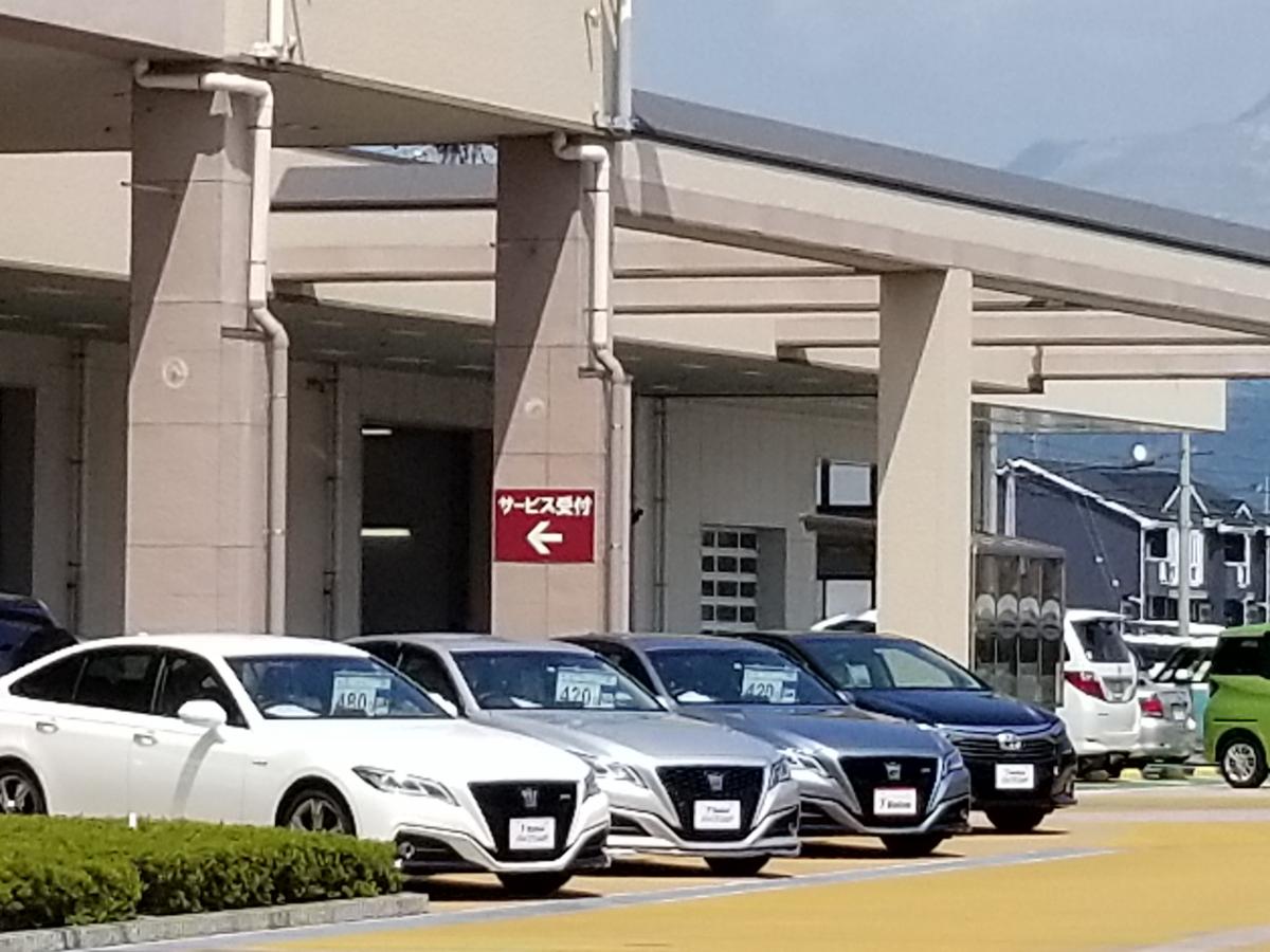マーケットピア】滋賀トヨタ自動車長浜店・Wi-Wi