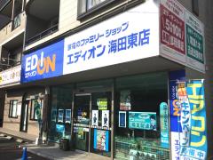 マーケットピア フタバ図書 ソフトピア海田店 マーケットピア フタバ図書 ソフトピア海田店