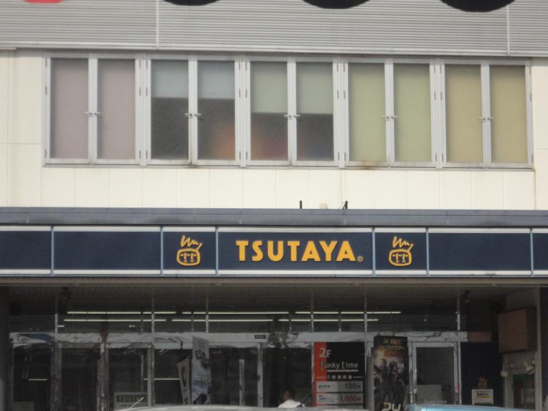 マーケットピア ｔｓｕｔａｙａ新居浜店 新居浜市西喜光地町