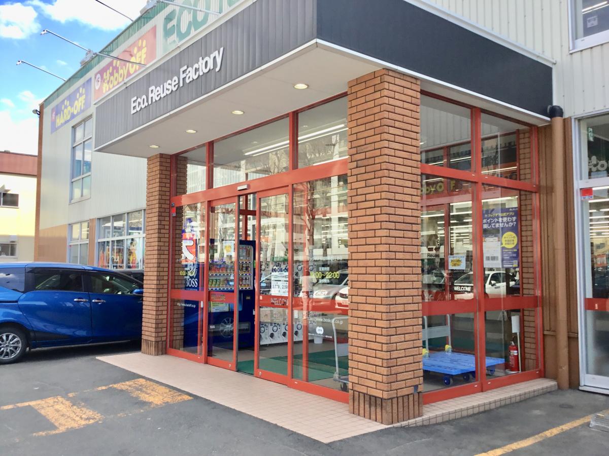マーケットピア ブックオフ 札幌南郷丁目店 札幌市白石区南郷通 南 マーケットピア ブックオフ 札幌南郷丁目店 札幌市白石区南郷通 南