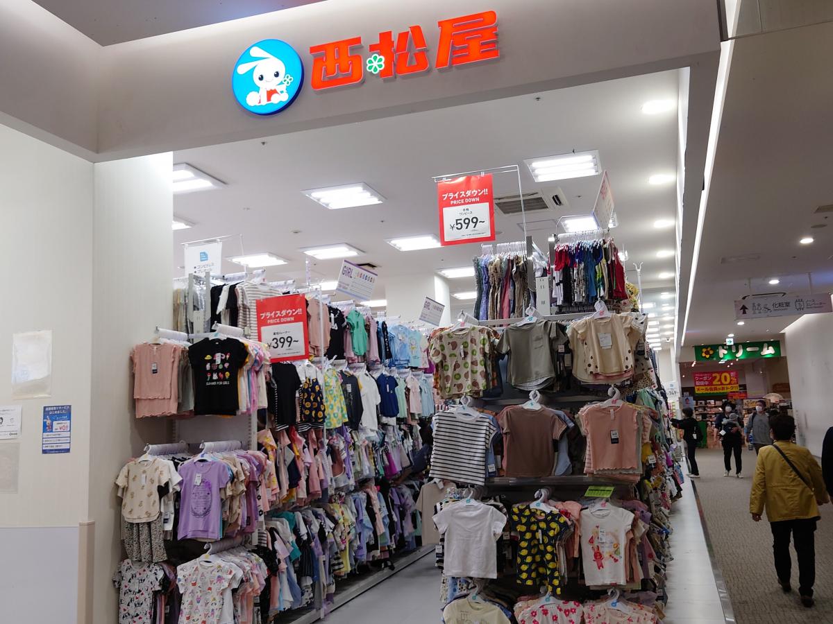 マーケットピア 西松屋 サクラス戸塚店