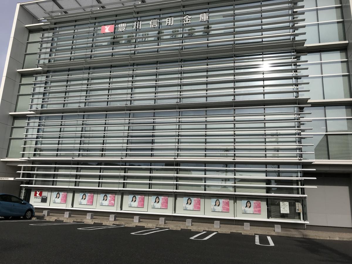 【バンクマップ】豊川信用金庫いなり支店/ホームメイト 【バンクマップ】豊川信用金庫いなり支店/ホームメイト