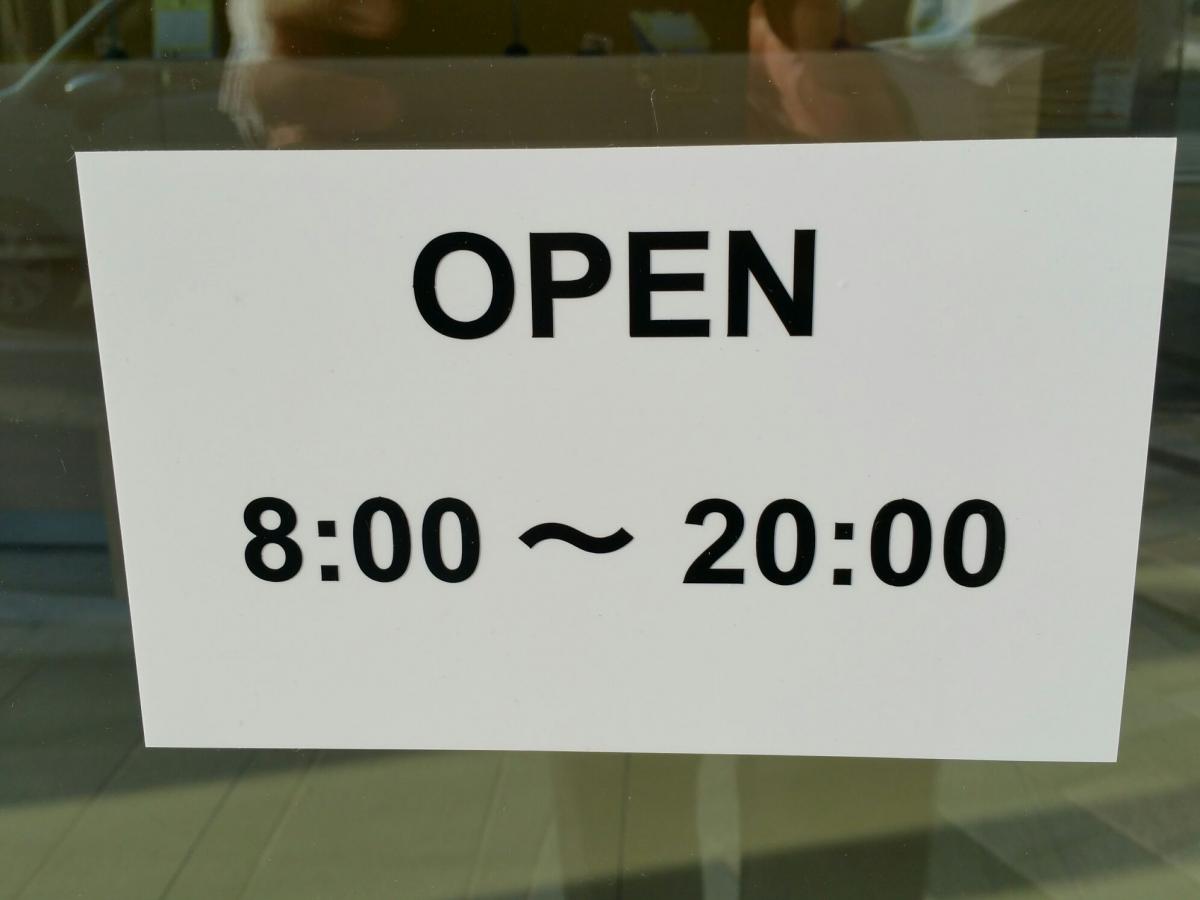 レンタマップ タイムズカーレンタル広島新幹線口店 広島市東区二葉の里