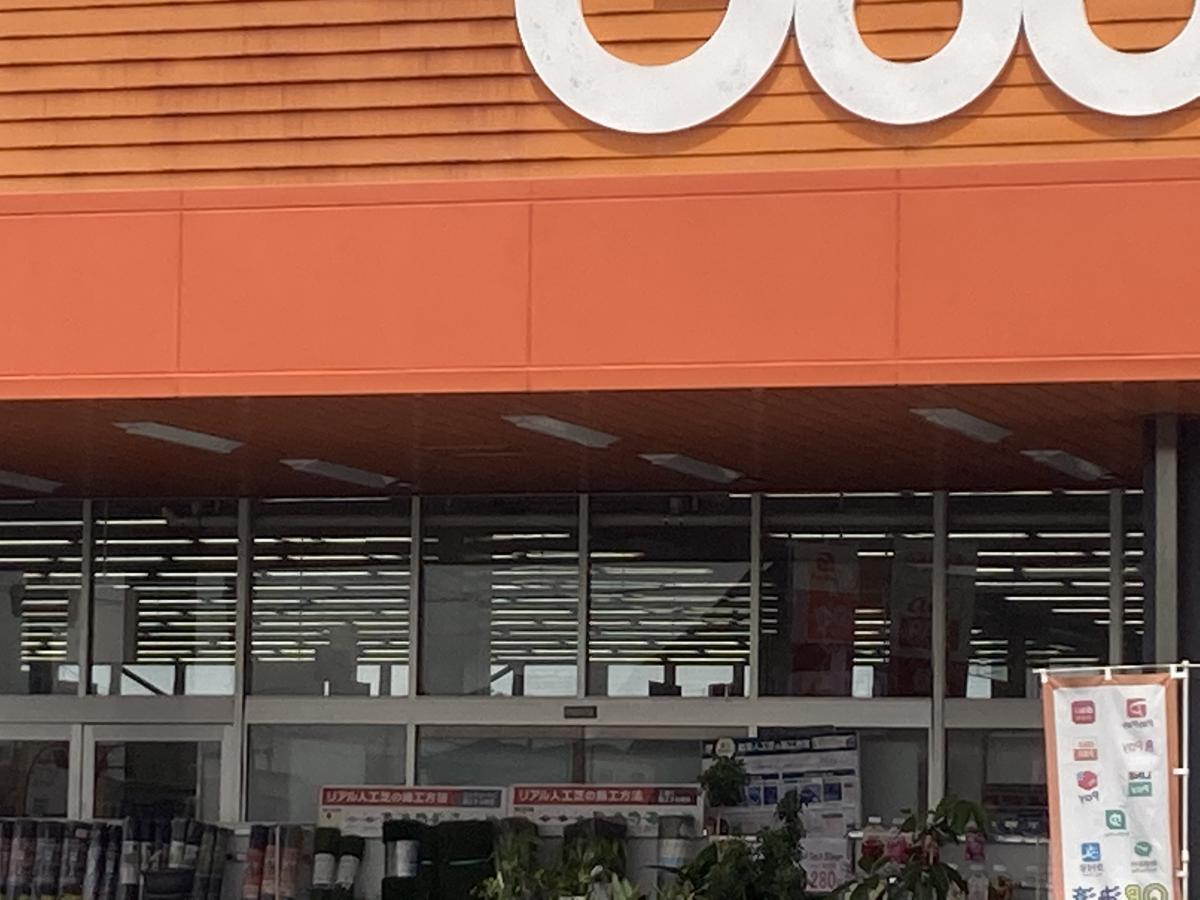 マーケットピア グッデイ瀬高店