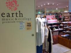マーケットピア 九州 沖縄のｅａｒｔｈ ｍｕｓｉｃ ｅｃｏｌｏｇｙ一覧