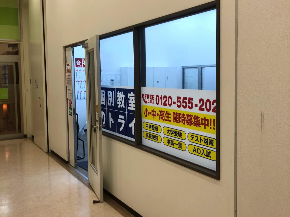 マーケットピア ザ ダイソー フレスポ若葉台店 稲城市 周辺施設 口コミ 写真 動画