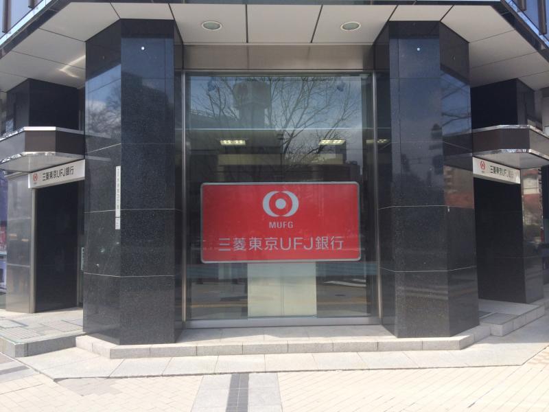 バンクマップ 三菱ｕｆｊ銀行札幌支店 札幌市中央区 の投稿写真一覧