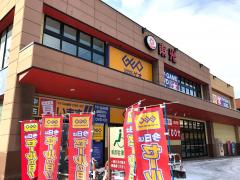 マーケットピア ローソン 豊平区札幌豊平3条十丁目店 札幌市豊平区 の周辺施設写真一覧 1ページ