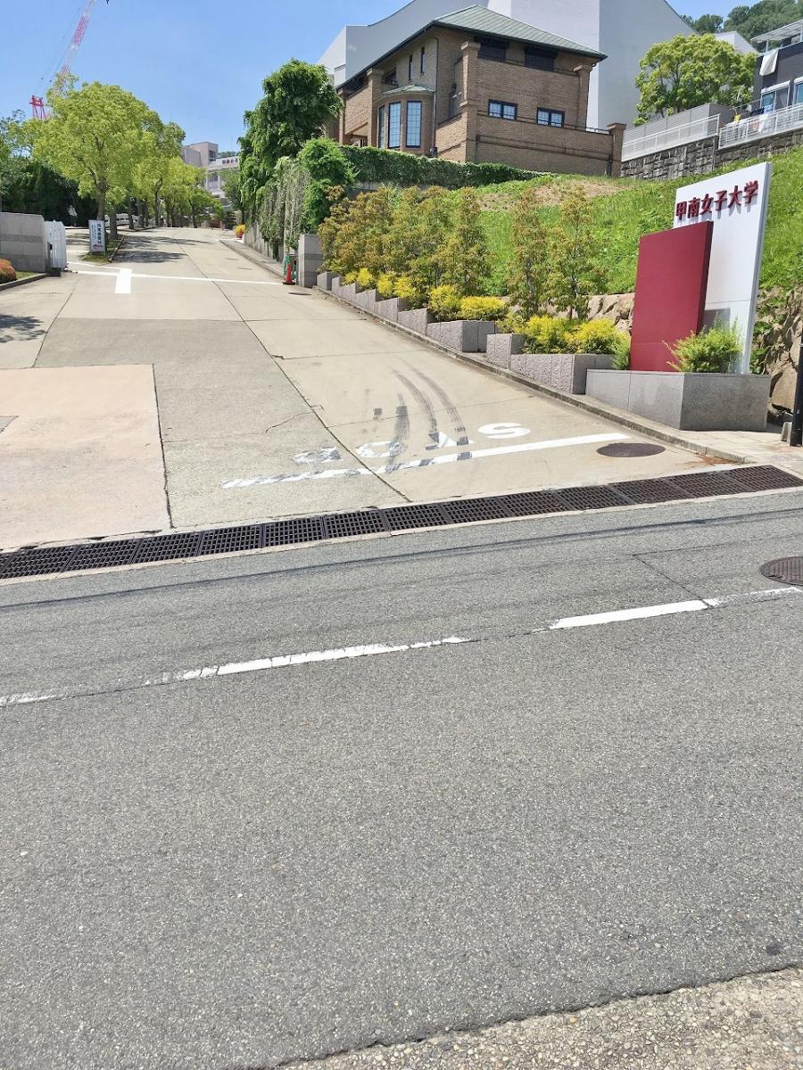 スタディピア 甲南女子大学 神戸市東灘区森北町