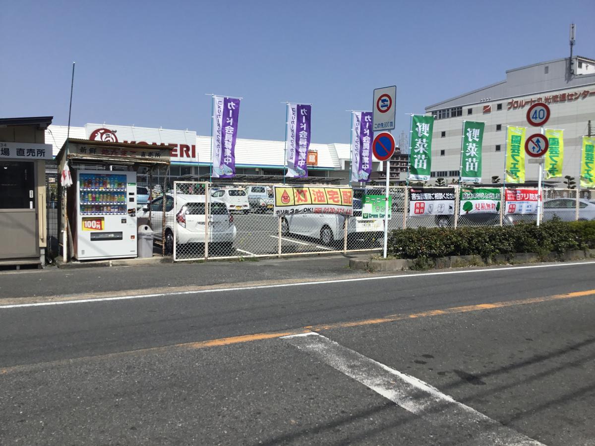 マーケットピア コメリハード グリーン 天理店 天理市 の投稿写真一覧