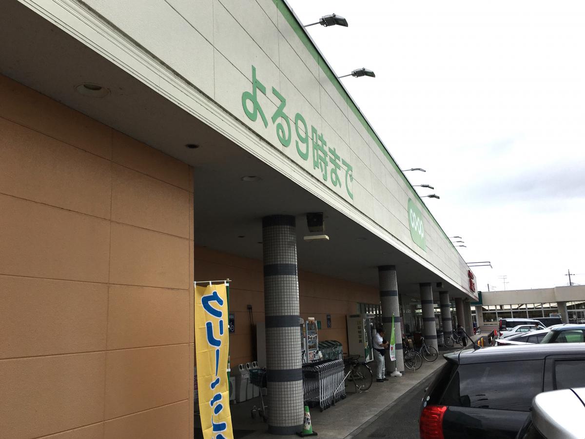 マーケットピア コープ おもちゃのまち店 下都賀郡壬生町至宝