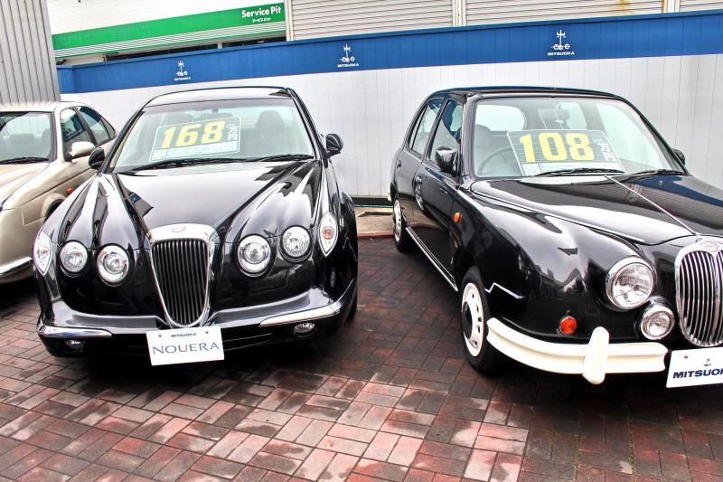 マーケットピア 光岡自動車大阪ショールーム 堺市北区北花田町