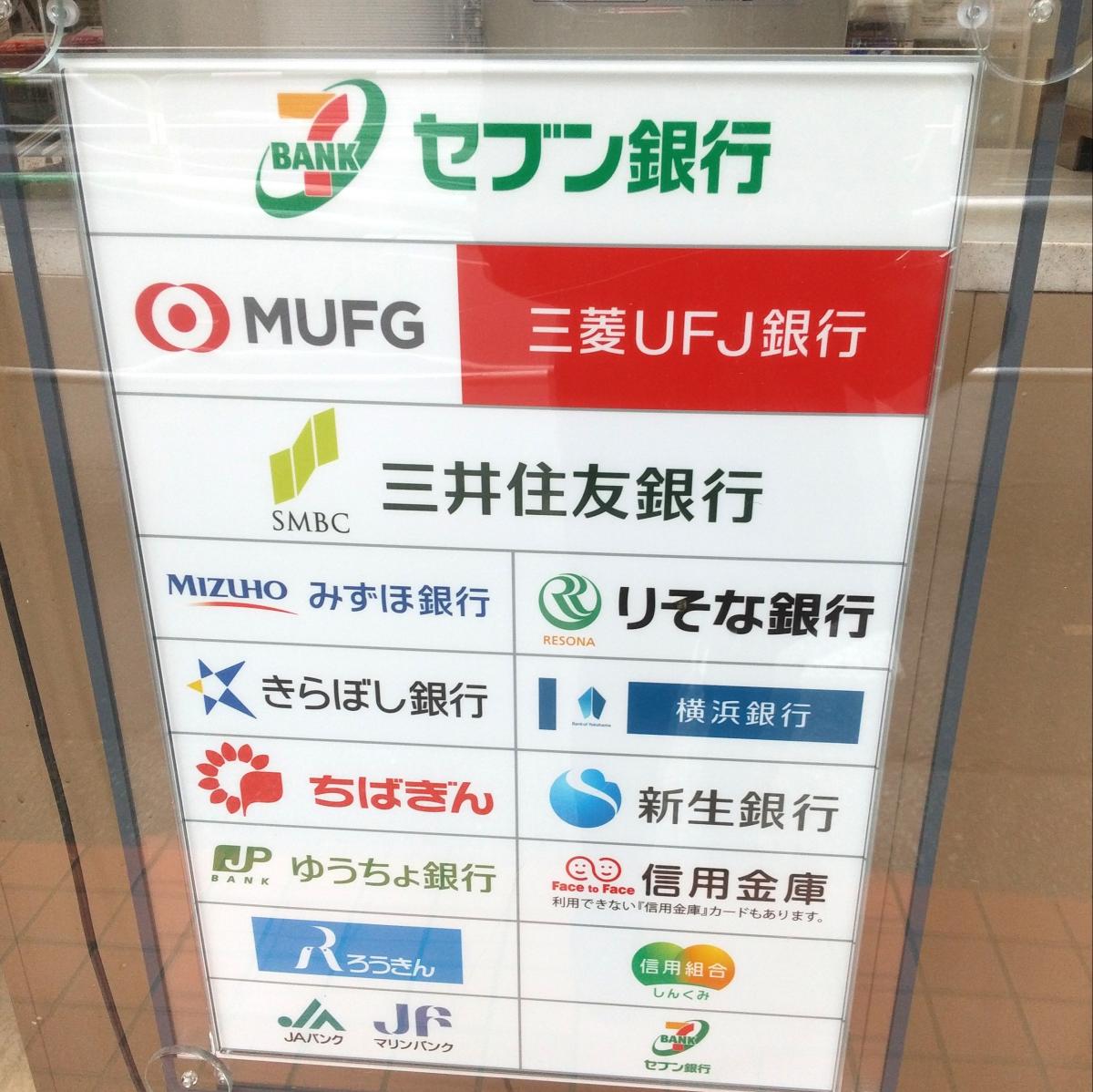 マーケットピア セブンイレブン 池袋2丁目トキワ通り店 豊島区池袋 ２ ４丁目