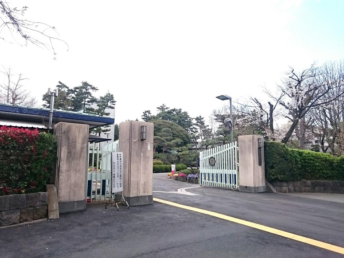 スタディピア 公文式女子大前教室 相模原市南区 周辺施設 口コミ 写真 動画