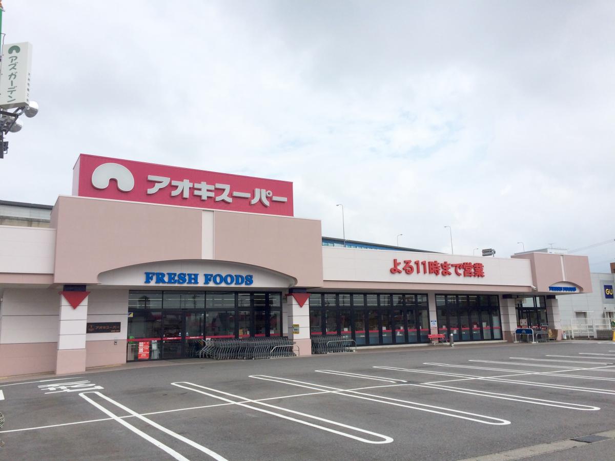 マーケットピア アオキスーパー大治南店 海部郡大治町 の投稿写真一覧