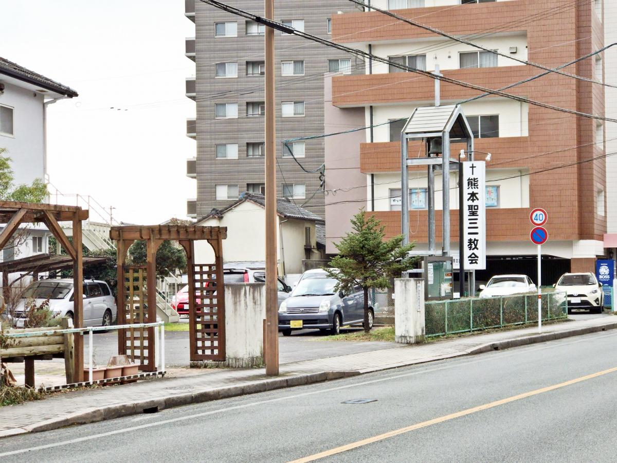 旅探 たびたん 熊本聖三一教会 熊本市中央区水前寺公園