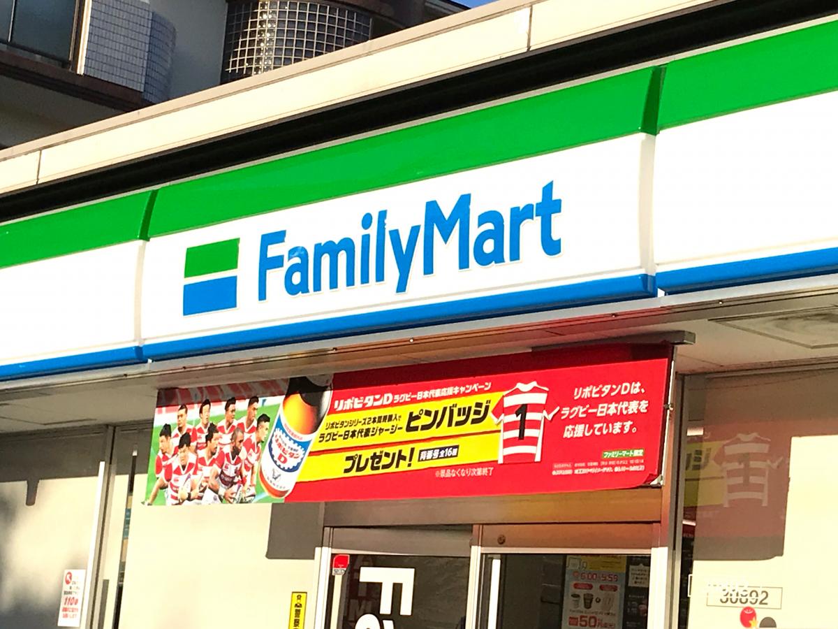 マーケットピア ファミリーマート 茨木玉櫛二丁目店 茨木市玉櫛