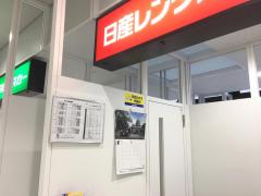 マーケットピア】ネッツトヨタ鳥取境港店（境港市外江町）