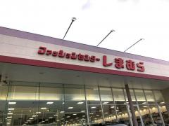 マーケットピア 東京都23区のファッションセンターしまむら一覧