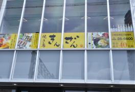 パブリネット 刈谷税務署 刈谷市 の周辺施設写真一覧 2ページ