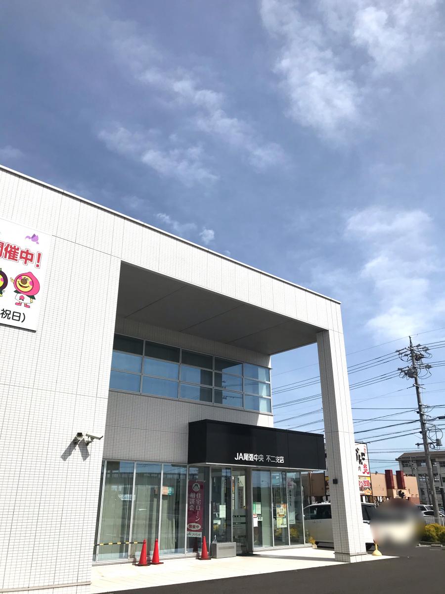 バンクマップ ｊａ尾張中央不二支店 春日井市松本町