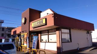 マーケットピア ジーユー宇都宮御幸ヶ原店 宇都宮市 の周辺施設写真一覧 マーケットピア ジーユー宇都宮御幸ヶ原店 宇都宮市 の周辺施設写真一覧