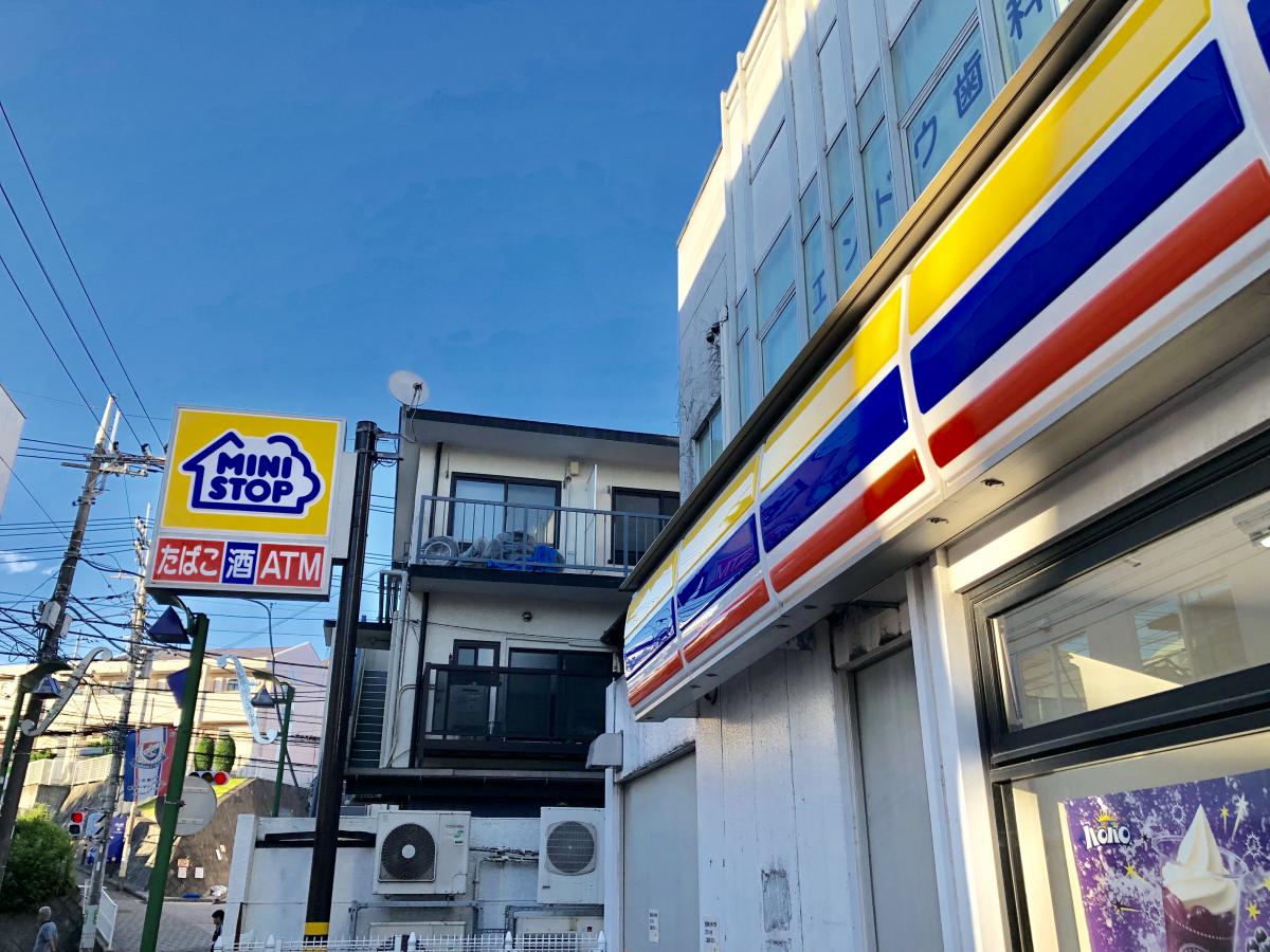 マーケットピア ミニストップ 二俣川店 横浜市旭区二俣川