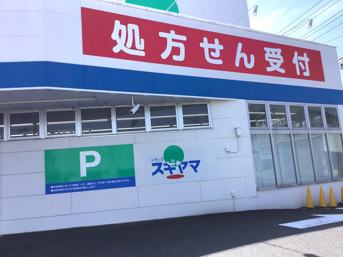 スタディピア 一宮研伸大学 一宮市 周辺施設 口コミ 写真 動画