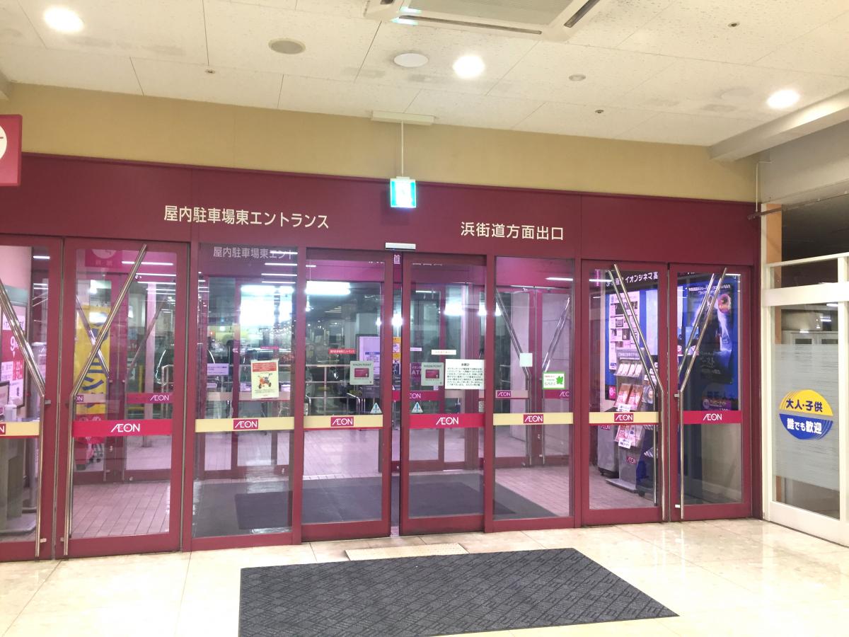 マーケットピア イオン 高松東店 高松市福岡町