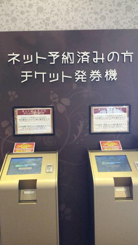 エンタメール セントラルシネマ大牟田 大牟田市 の投稿写真一覧