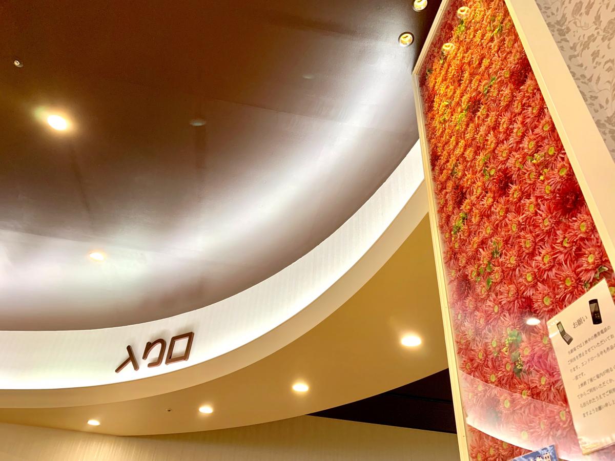 エンタメール セントラルシネマ大牟田 大牟田市岬町