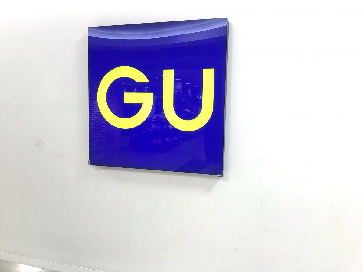 マーケットピア ジーユーイオンモール三光店 中津市三光佐知