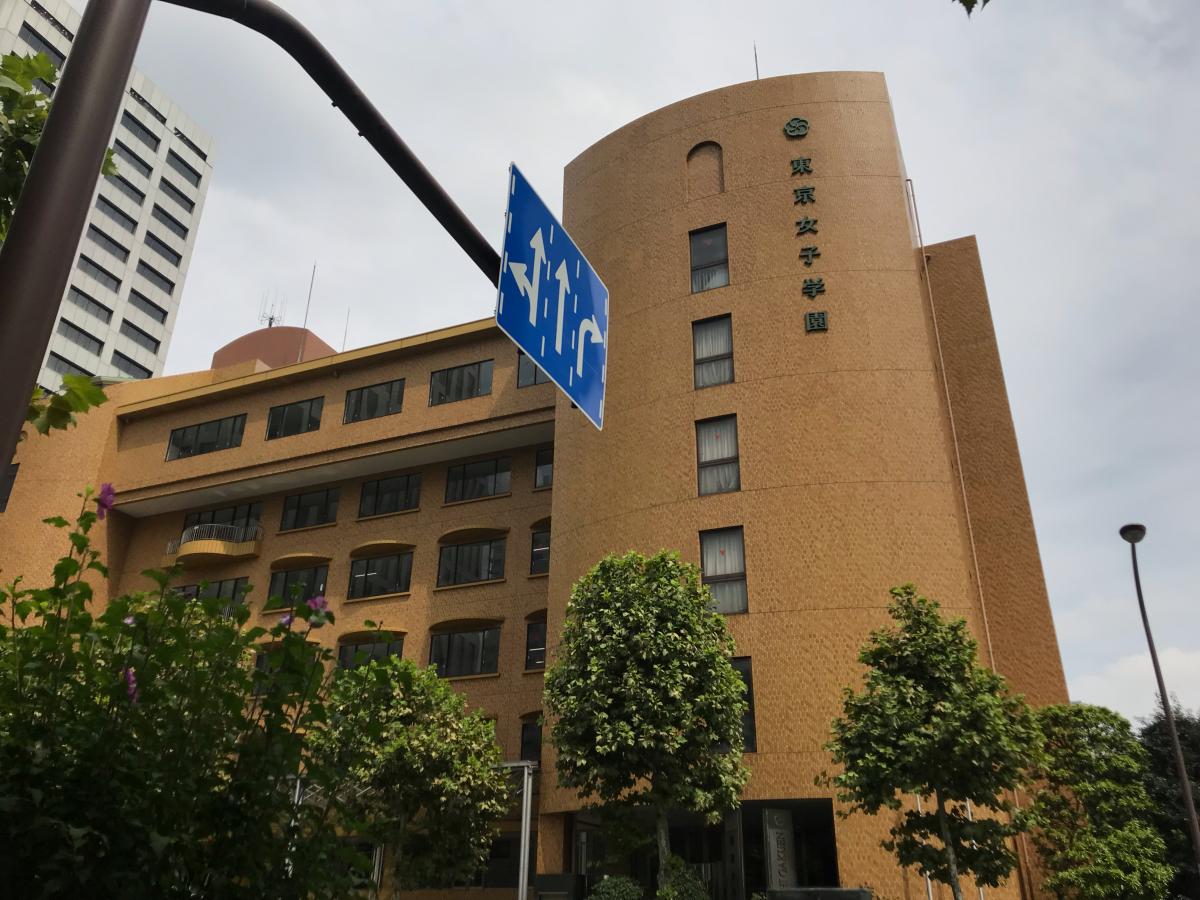 スタディピア 東京女子学園高校 スタディピア 東京女子学園高校