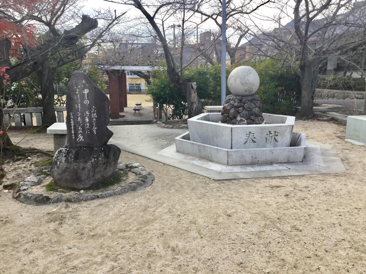旅探 たびたん 護国神社 神戸市灘区篠原北町