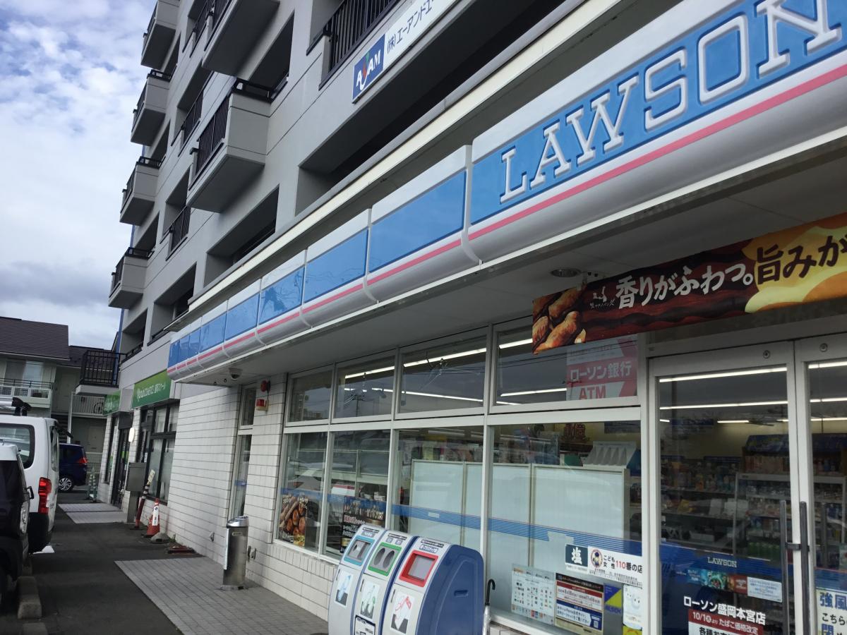 マーケットピア ローソン 盛岡本宮店 盛岡市本宮