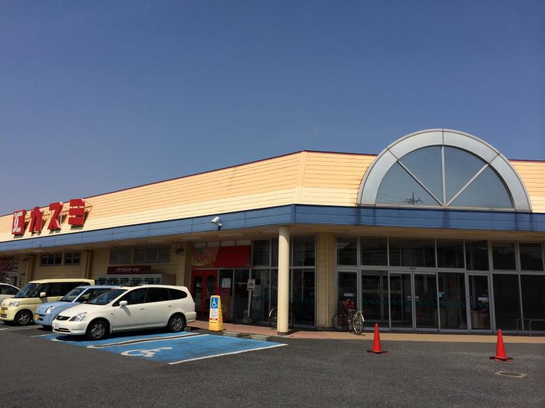 マーケットピア カスミ 花崎店 加須市花崎北