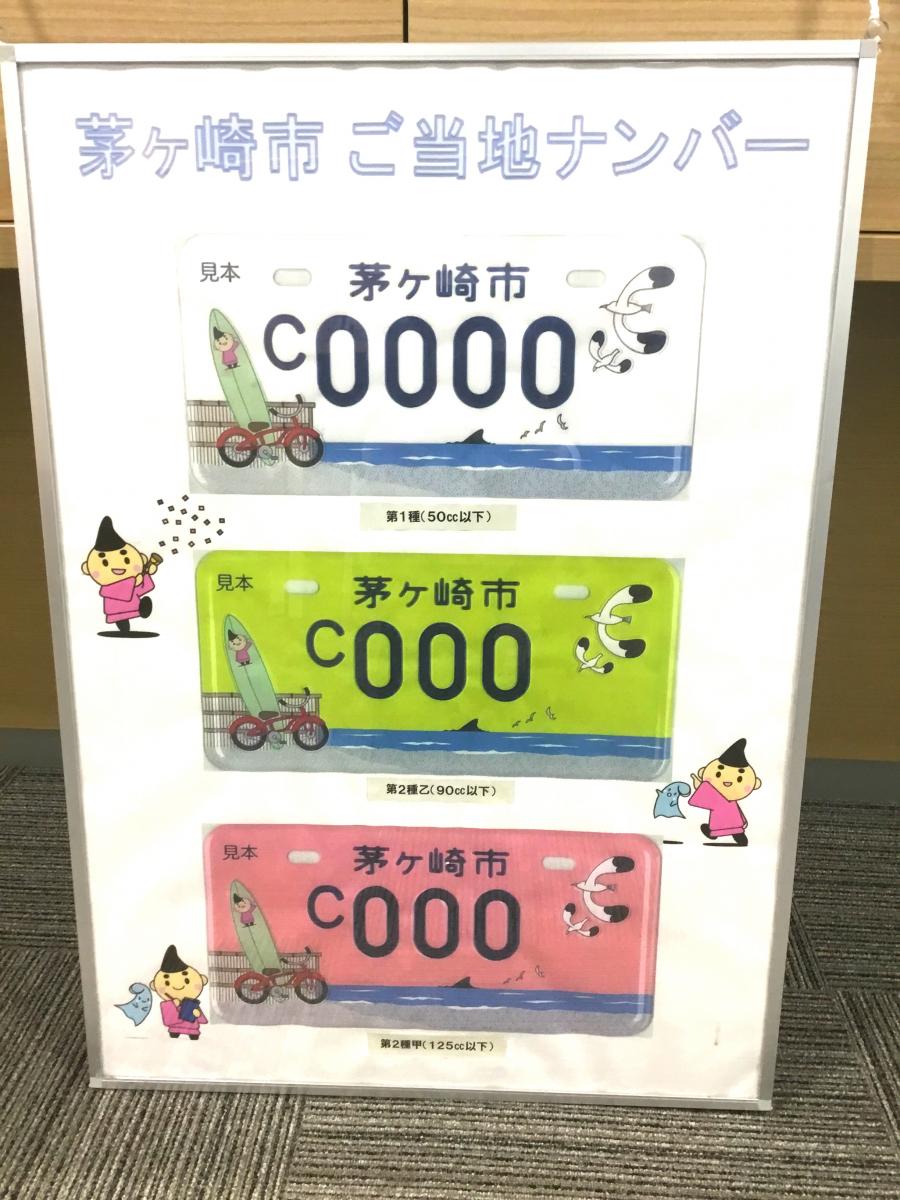 パブリネット 茅ヶ崎市役所 茅ヶ崎市茅ヶ崎